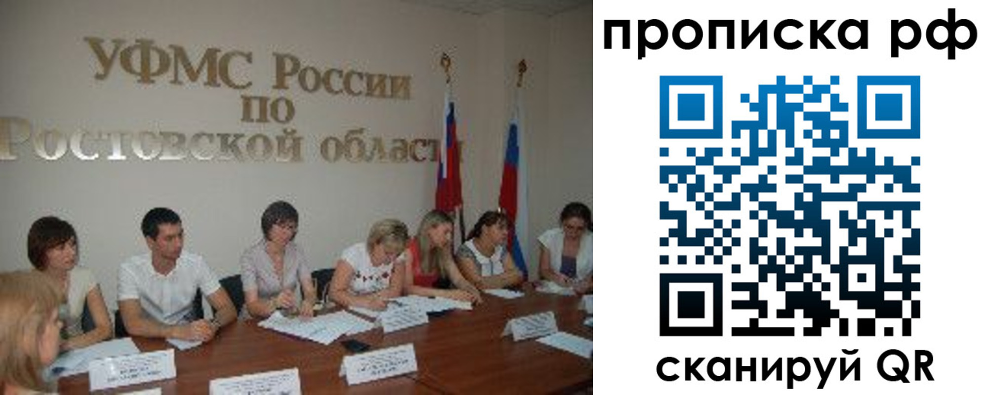 прописка поиск в Аркадаке