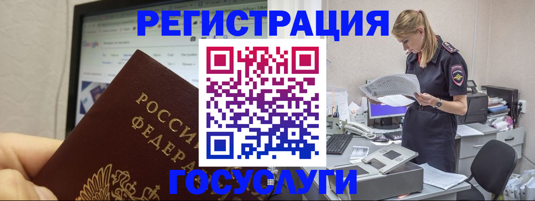прописка паспорт в Аркадаке